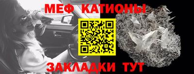 мет Канаш