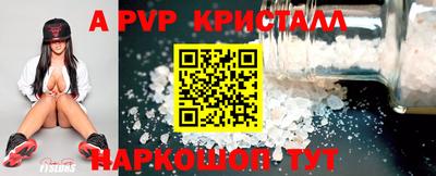 марки nbome Кандалакша