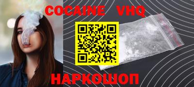 марки nbome Кандалакша