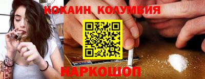 спиды Камышлов