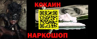 марки nbome Кандалакша