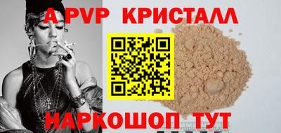 спиды Камышлов