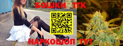 мет Канаш