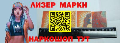 марки nbome Кандалакша