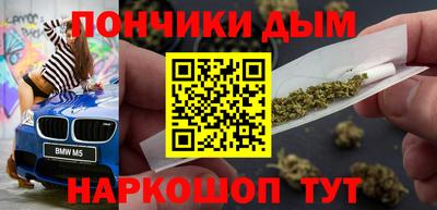 мет Канаш