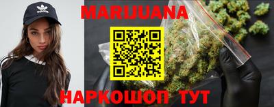 марки nbome Кандалакша
