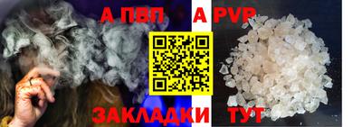 марки nbome Кандалакша