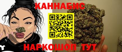 марки nbome Кандалакша