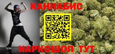 мет Канаш