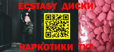 марки nbome Кандалакша