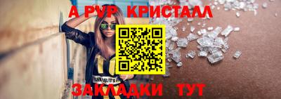 марки nbome Кандалакша