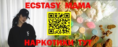 спиды Камышлов