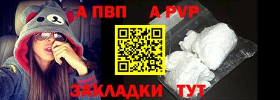 мет Канаш