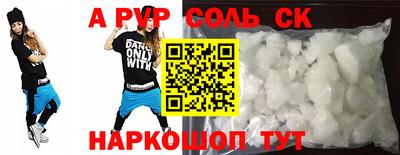спиды Камышлов
