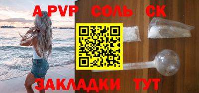 спиды Камышлов