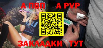 спиды Камышлов