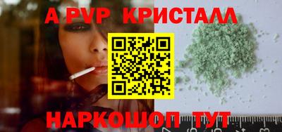 спиды Камышлов