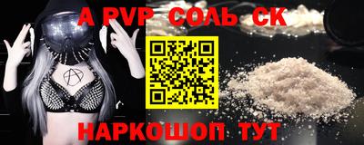 мет Канаш