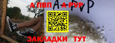марки nbome Кандалакша