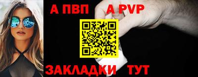спиды Камышлов