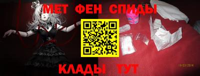 спиды Камышлов