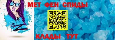 марки nbome Кандалакша
