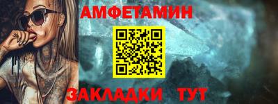 спиды Камышлов