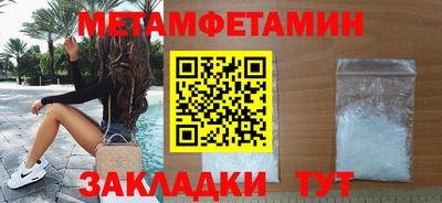 мет Канаш