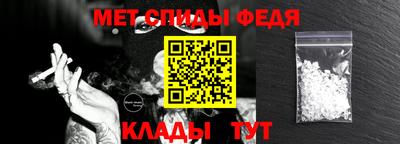 мет Канаш