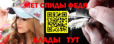 спиды Камышлов