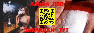 спиды Камышлов