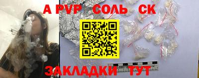 спиды Камышлов
