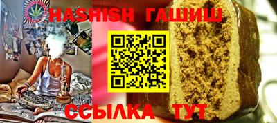 мет Канаш