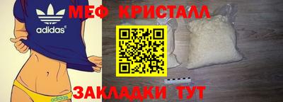 мет Канаш