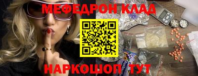мет Канаш