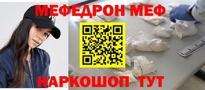 спиды Камышлов