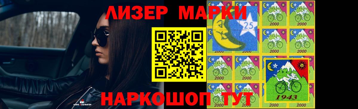 Минеральные Воды  ЛСД экстази кислота  LSD-25 экстази  Вход с VPN  LSD-25 экстази ecstasy 