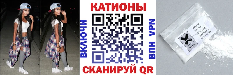 МЯУ-МЯУ mephedrone  Минеральные Воды 