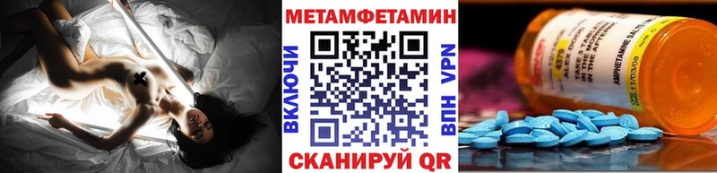 ОМГ ОМГ как войти  Минеральные Воды  МЕТАМФЕТАМИН кристалл  что такое наркотик 