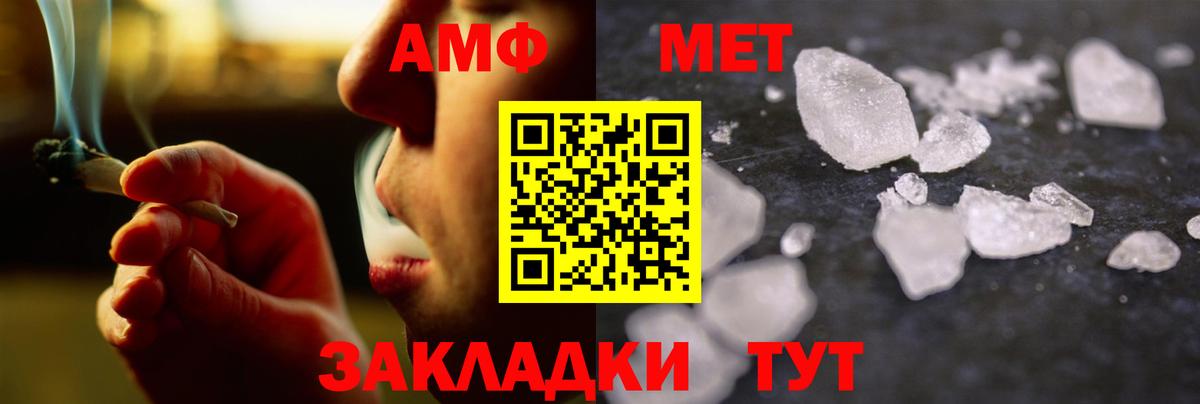 Первитин Декстрометамфетамин 99.9% Минеральные Воды