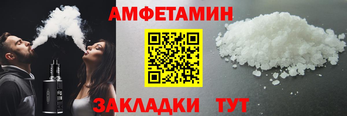 Минеральные Воды  Первитин кристалл  Вход с VPN 