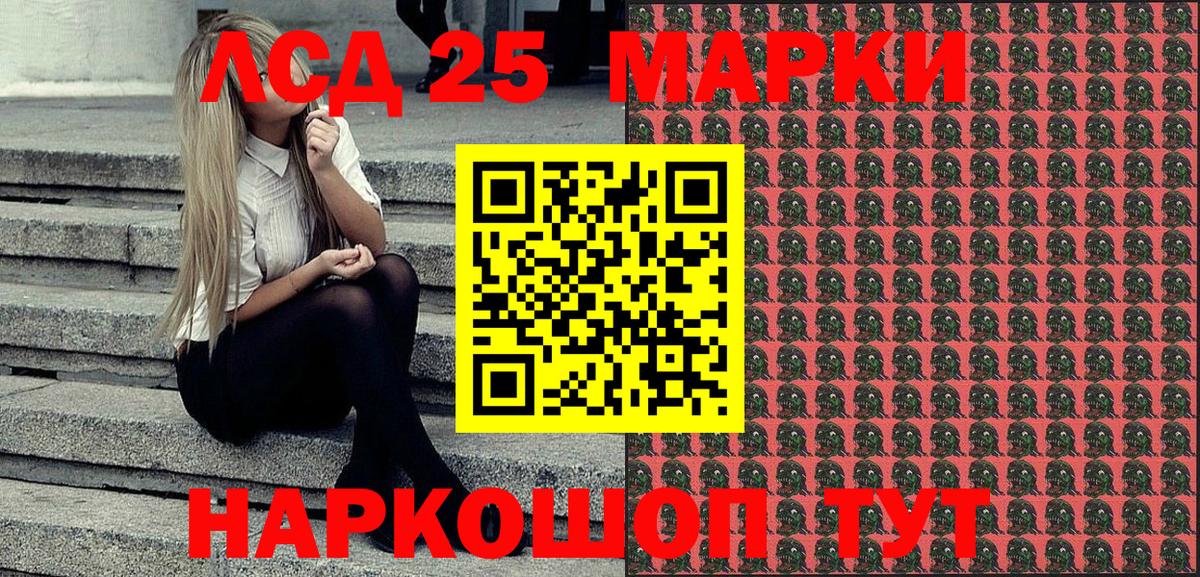 Метадон  МЕТАМФЕТАМИН  MDMA  ГАШИШ  Вход с VPN  Магазины продажи наркотиков  NBOMe  МАРИХУАНА  Минеральные Воды  Гашиш  МЕФ кристаллы  APVP СК кристаллы 