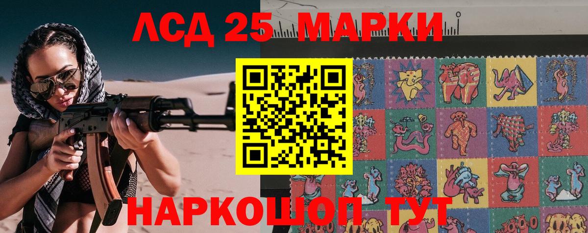 Марки NBOMe 1500мкг  Вход с VPN  цены   Минеральные Воды 