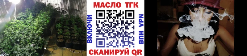 Дистиллят ТГК концентрат  Минеральные Воды 
