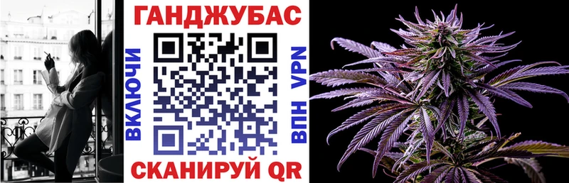 Бошки Шишки конопля Минеральные Воды