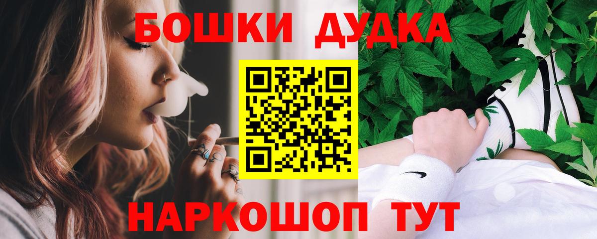 Минеральные Воды  Марихуана OG Kush  Вход с VPN  Бошки марихуана сатива  Бошки марихуана VHQ  Каннабис LSD WEED 