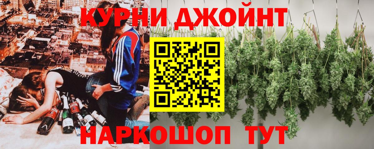 Бошки марихуана Amnesia Минеральные Воды